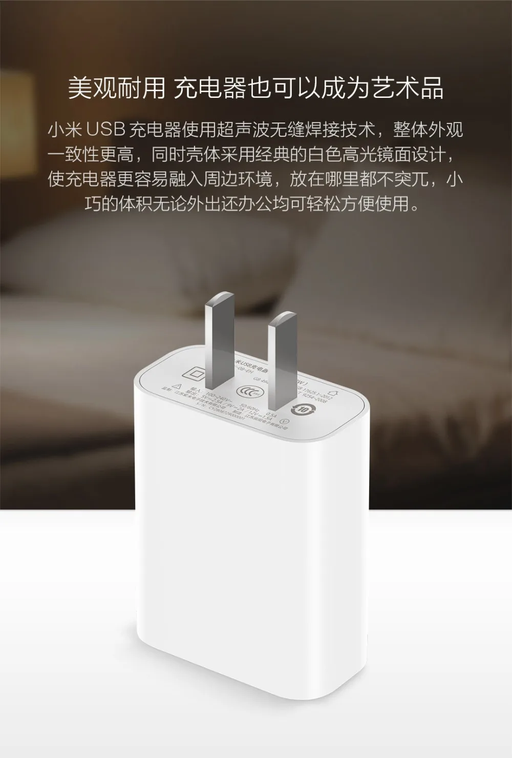 Xiaomi быстрое Зарядное устройство 18W MDY-08-EH Выход 5В = 2.5A 9V = 2A 12V = 1.5A Вход AC100-240V 50/60Hz 0.5A 44,6g 62x39x22 мм