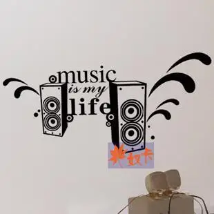 real promotion solid large pattern wall decor for audio speaker musical instrument music wall stickers decoration - Music Wall Decor real promotion solid large pattern wall decor for audio speaker musical instrument music wall stickers decoration - Music Wall Decor