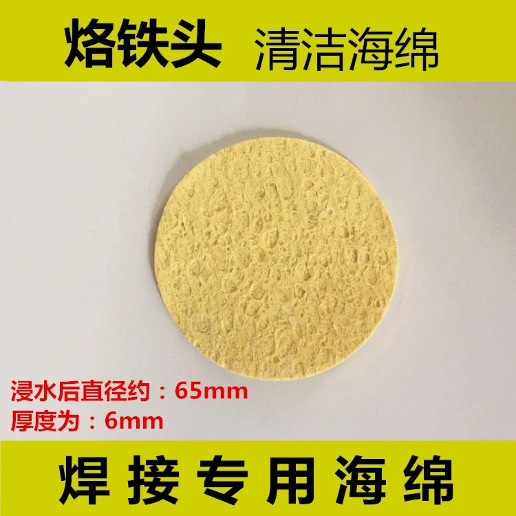 high temperature luo iron cleaning sponge chip tip clean compressed compressed sponge sheets