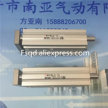 

MGPL16-75 SMC thin belt guide rod three axis cylinder
