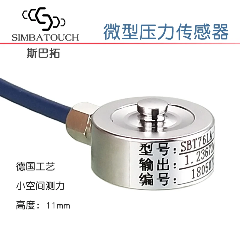 SBT761A Spoke Micro Pressure Sensor Small High Precision Cylinder Force Sensor