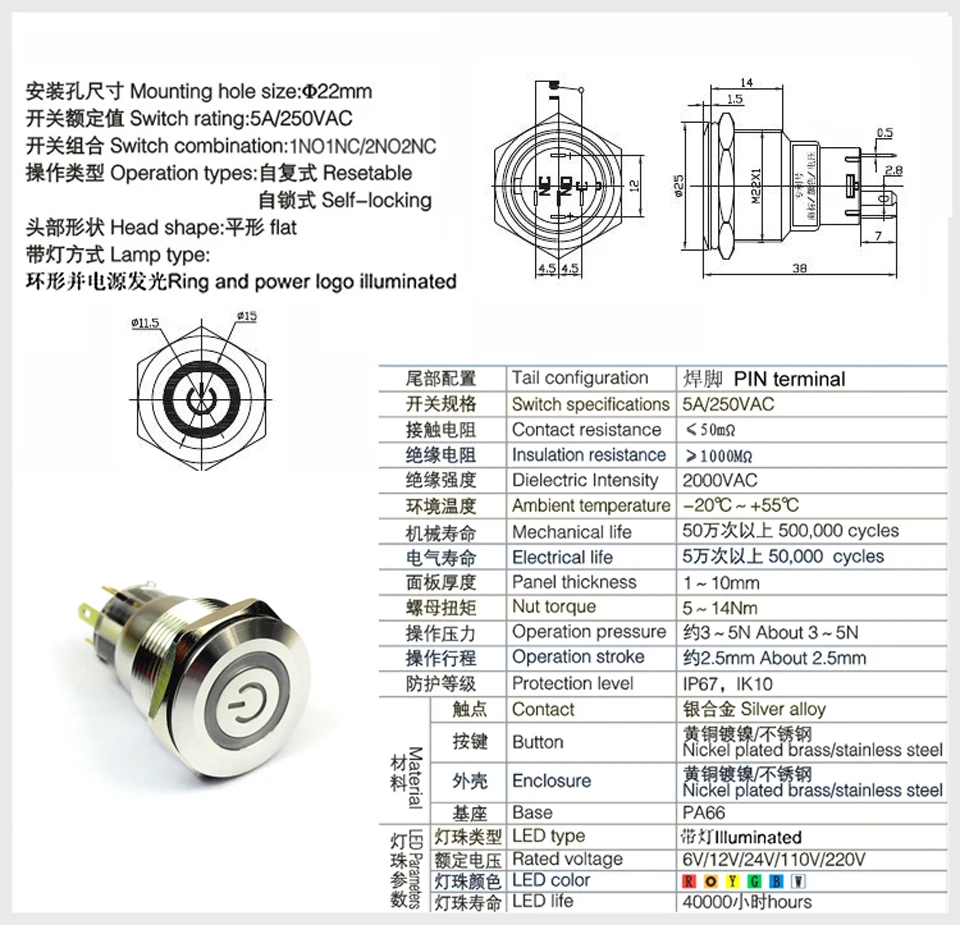 IB22L-P11F-E-Power IB22L-P11Z-E-Power drawing