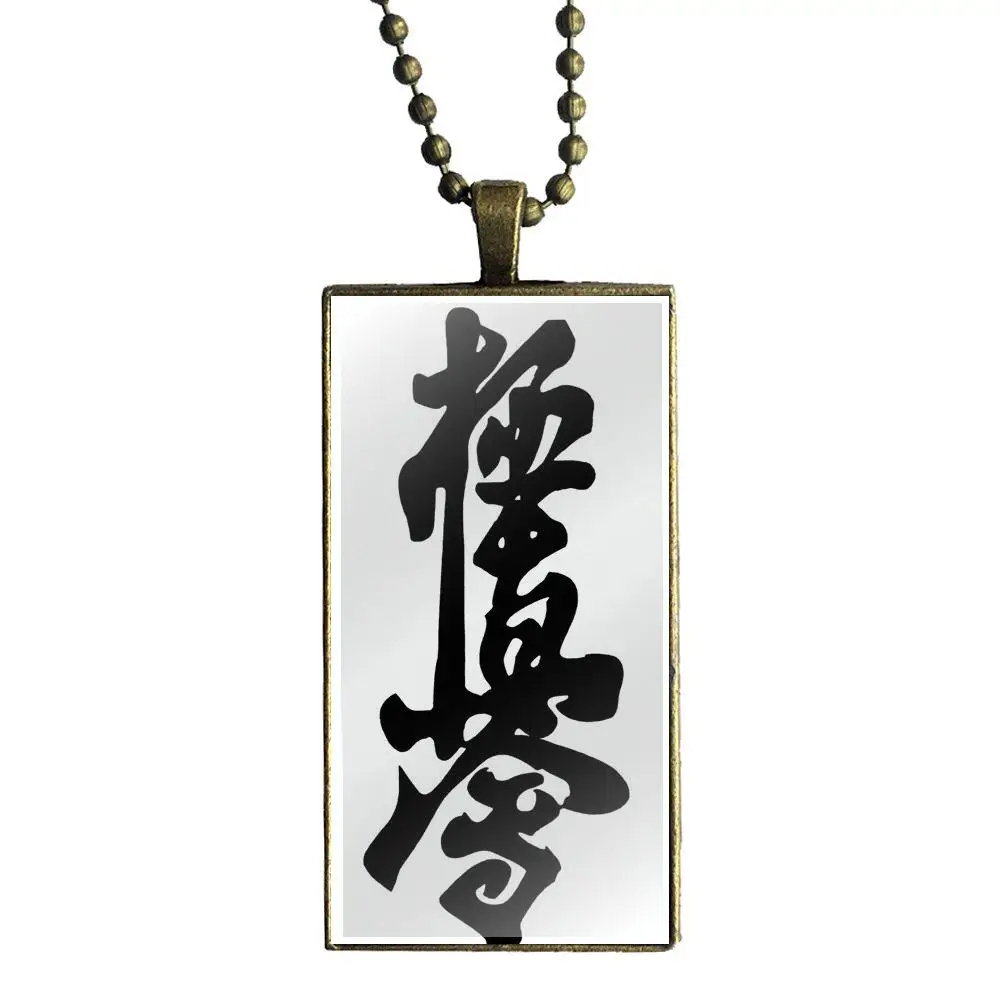 Kyokushin винтажное ювелирное изделие бронзовое покрытие со стеклом колье с