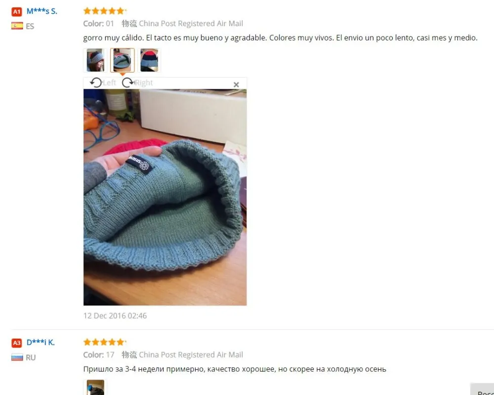 QQ20161229123213