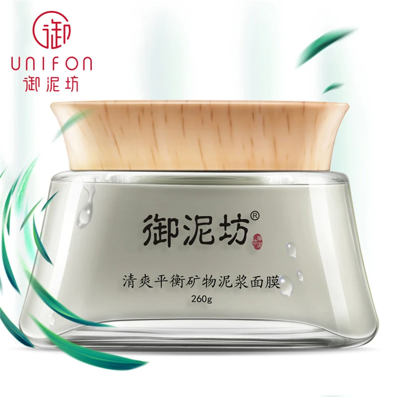 

YUNIFANG Minerals Mud Mask 260g Deep Ceansing Oil Controlling Facial Mask Anti Acne Reduce Sebum Face Care Feeshipping