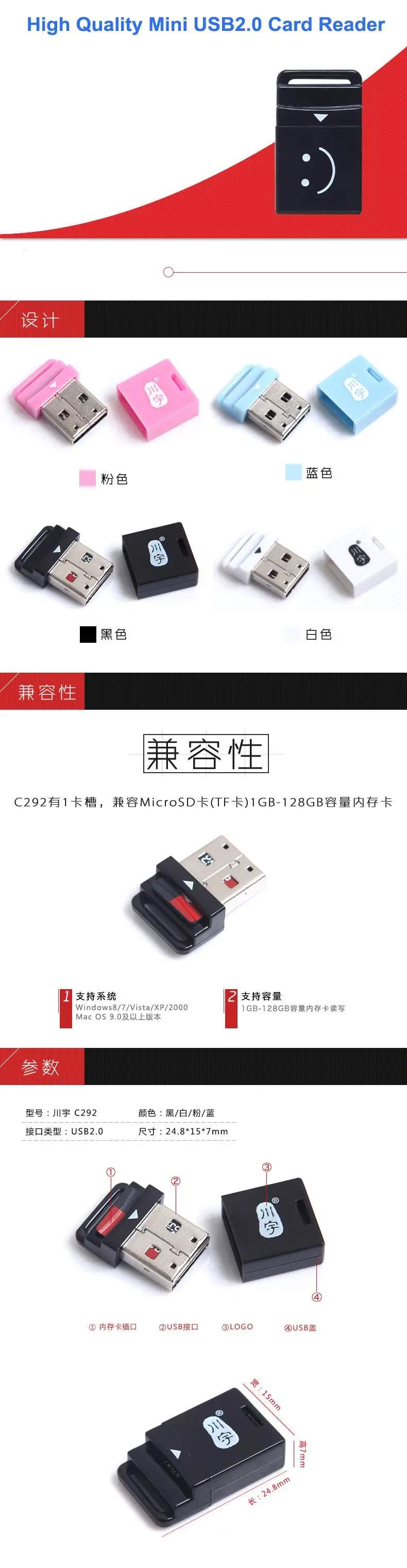 Кавау C292 высокое качество мини USB2.0 Card Reader Максимальная Поддержка 128 ГБ TF Card Reader Поддержка TF карты microSD в наличии