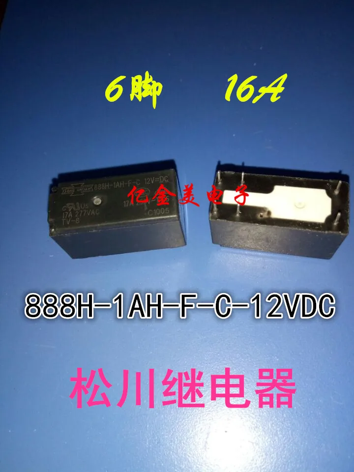 888H-1AH-F-C-12VDC реле 6-контактный 16A Универсальный 881H-1AH-F-C 12В | Обустройство дома