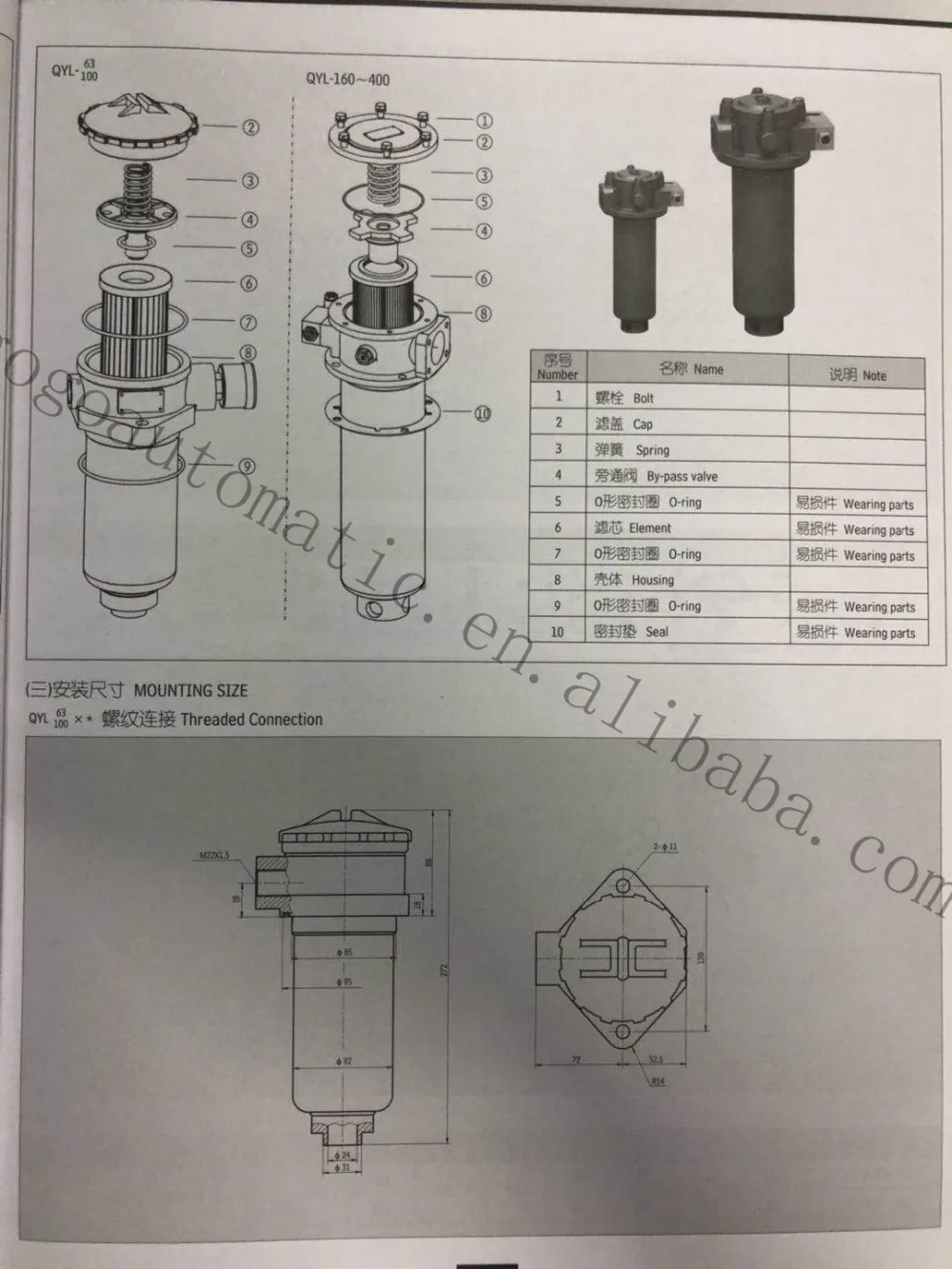 Магнитный back to Прямая с фабрики QYL-63 ×10Y QYL-100 QYL-160 QYLX-250/400×20F/C гидравлический обратный фильтр для масла фильтр фильтрующий аппарат