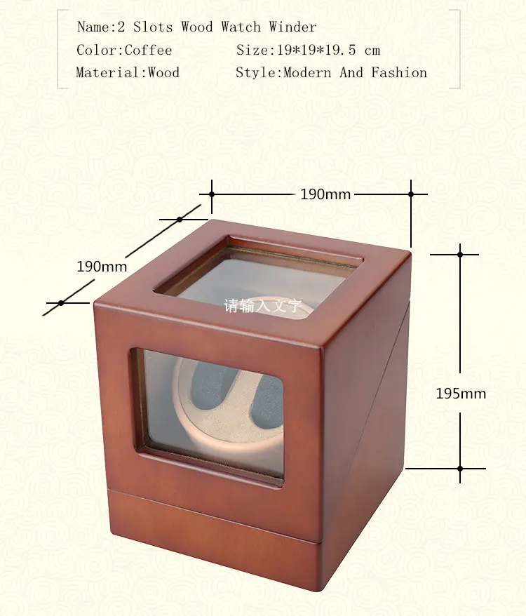 Я 2 слота Кофе смотреть winder Automantic импортируется из хранения смотреть ШПМ дерева мужские часы Подарочный Футляр часы шейкер W091