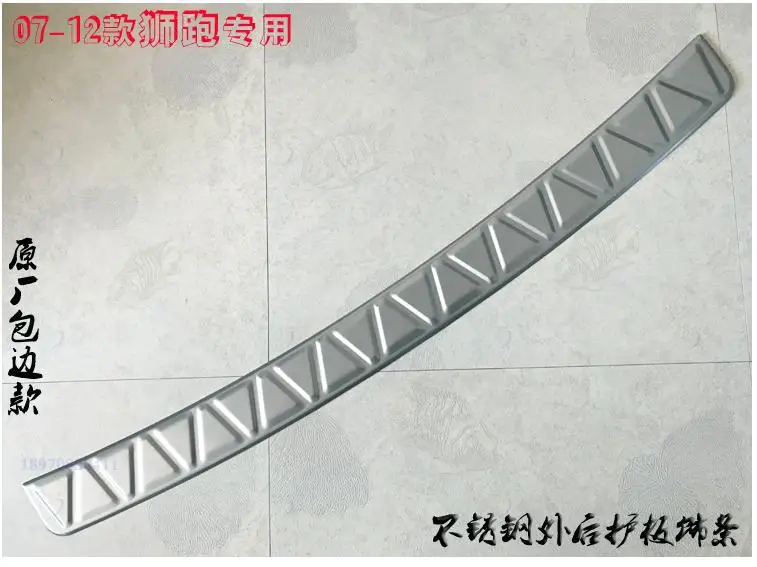 Высокое качество автомобильные аксессуары из нержавеющей стали задний бампер Накладка для KIA Sportage 2007 до 2012 - Цвет: Set up 1