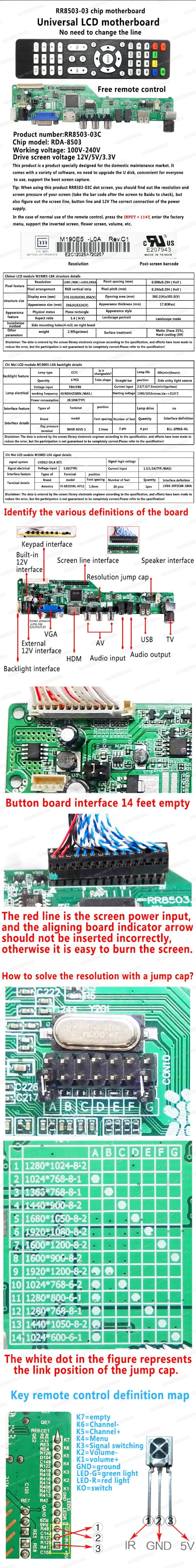 V56-Board