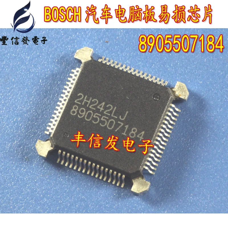 1PCS 8905507184 QFP64 Automotive computer chip chip Suitable for B-MW X5 computer board vulnerable chip Driver IC