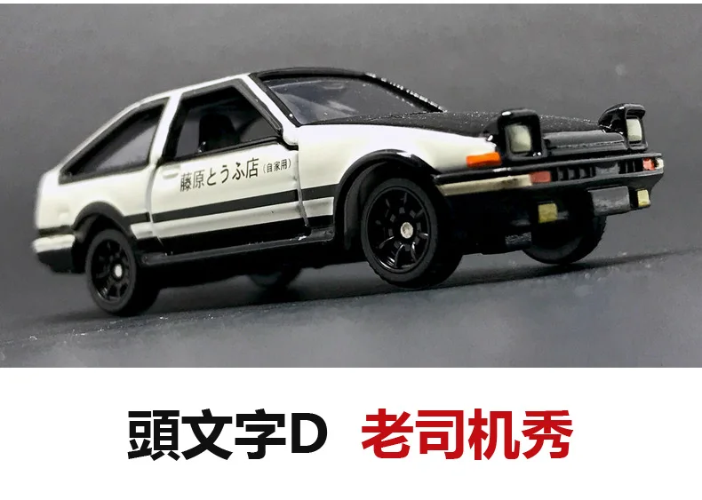 Tomica Car Initial D Ae86 Trueno Automotive World Collection Modelo De Coche De Metal Fundido A Presion Juguetes Para Ninos Regalo Juguete Fundido A Presion Y Vehiculos De Juguete Aliexpress