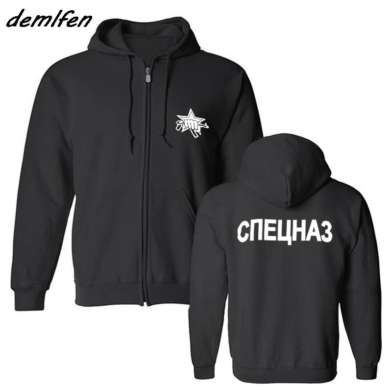 

New Hot Sale Hoodie B&w Military Of Russian Special Troops Sweatshirt Men Fleece Zipper Hoody Cool Jacket Coat Streetwear