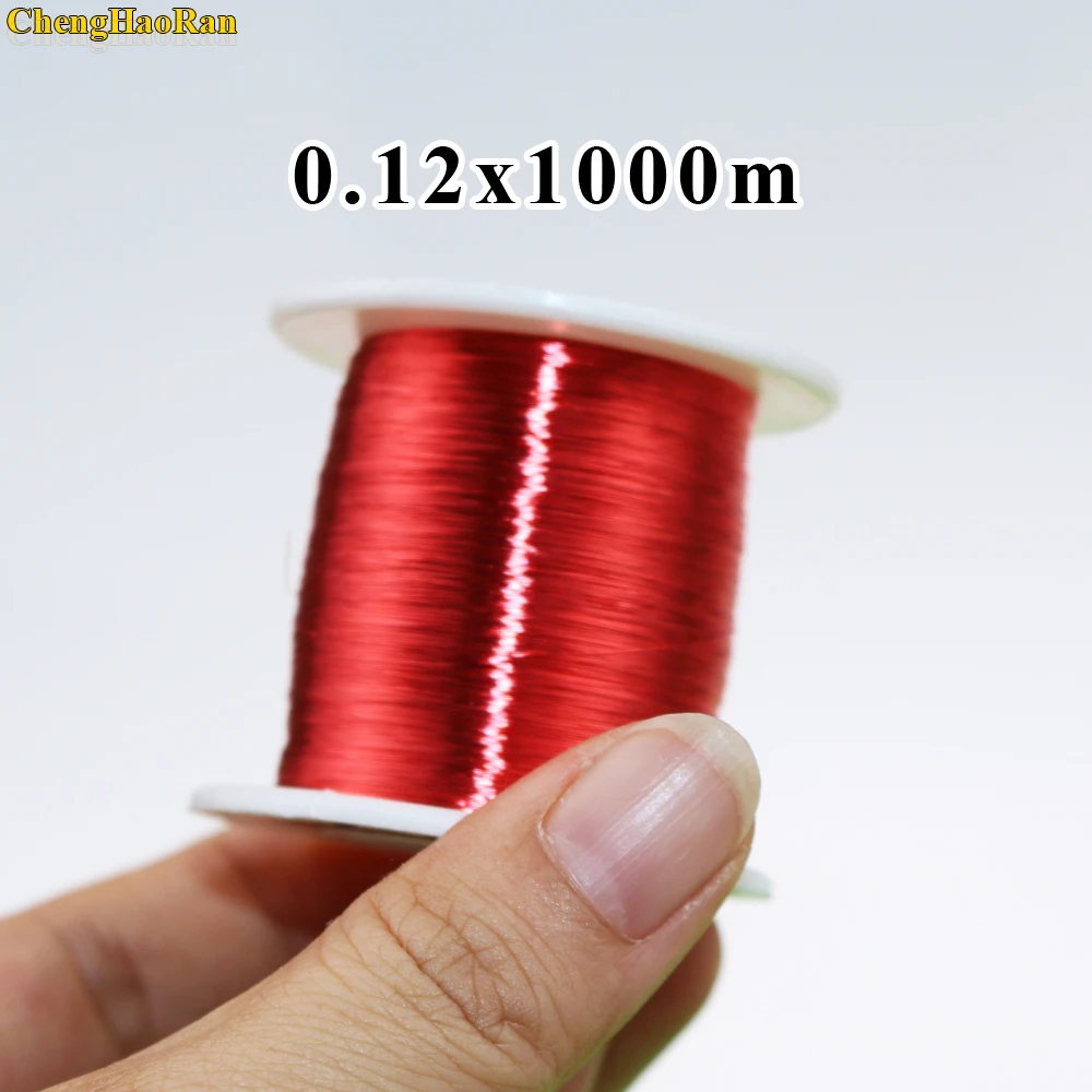 

ChengHaoRan 0.12 mm RED new polyurethane enamelled round winding wire enameled wire QA-1-155