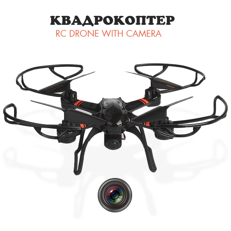 

Pandadomik Quadcopter RC Drone with Camera HD 4 Channel 2.4GHz Remote Control Toys RC Dron Quadrocopter Outdoor Toys for Boys