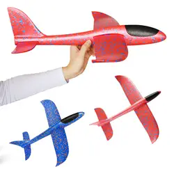 Хорошее качество ручной запуск бросали планер самолет инерционная пена EPP Игрушка Дети модель самолета увлекательные игры для активного