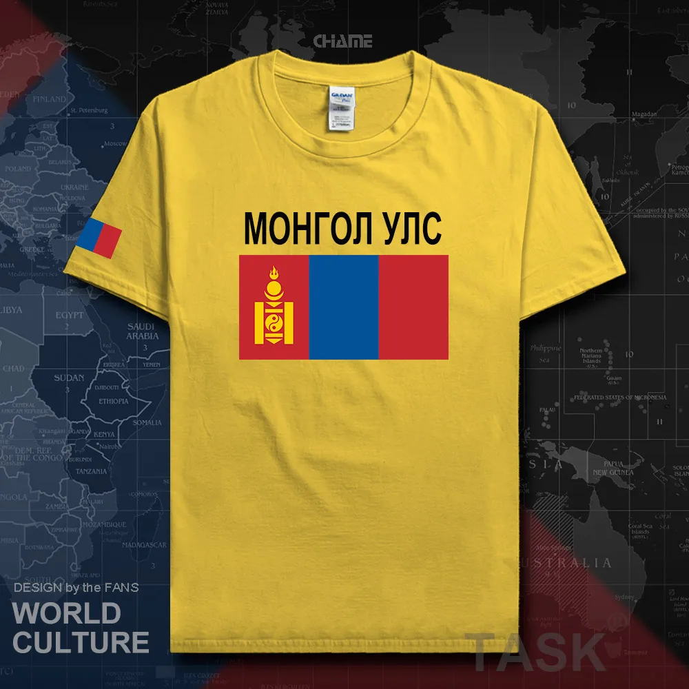 HNat_Mongolia02_T01daisy