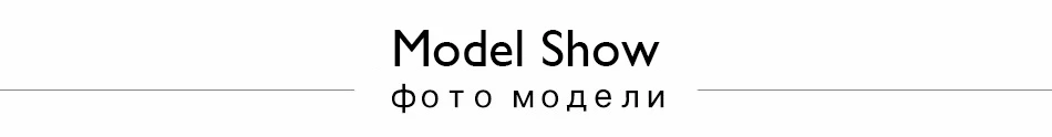 02-Model show