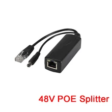 Poe сплиттер 48 В до 12 в стандартный сетевой кабель питания IP сплиттер камеры наблюдения