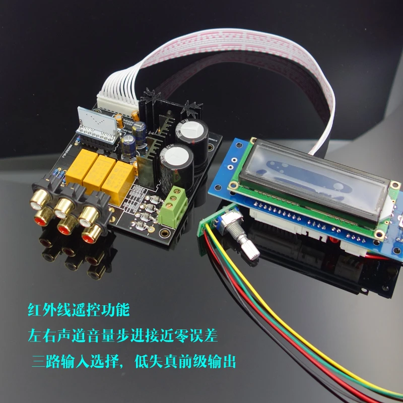 

PGA2310 remote control memory Setting Preamplifier volume control board