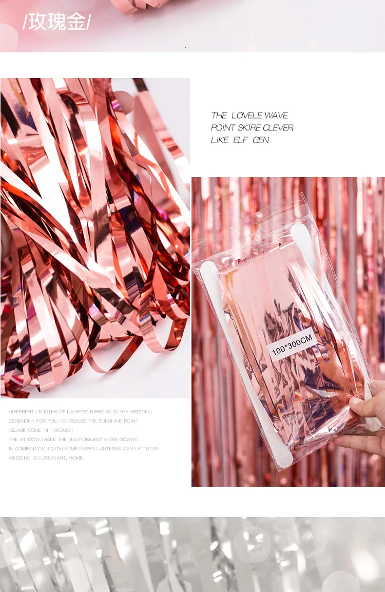 foil curtain 7