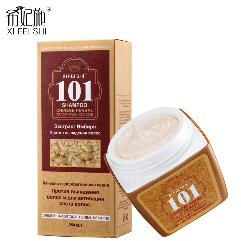 New Professional Hair Care set Ginger Shampoo 101 Anti-hair Loss Chinese Herbal with Ginger Intensive Nourishing And Hair Growth New Professional Hair Care set Ginger Shampoo 101 Anti-hair Loss Chinese Herbal with Ginger Intensive Nourishing And Hair Growth