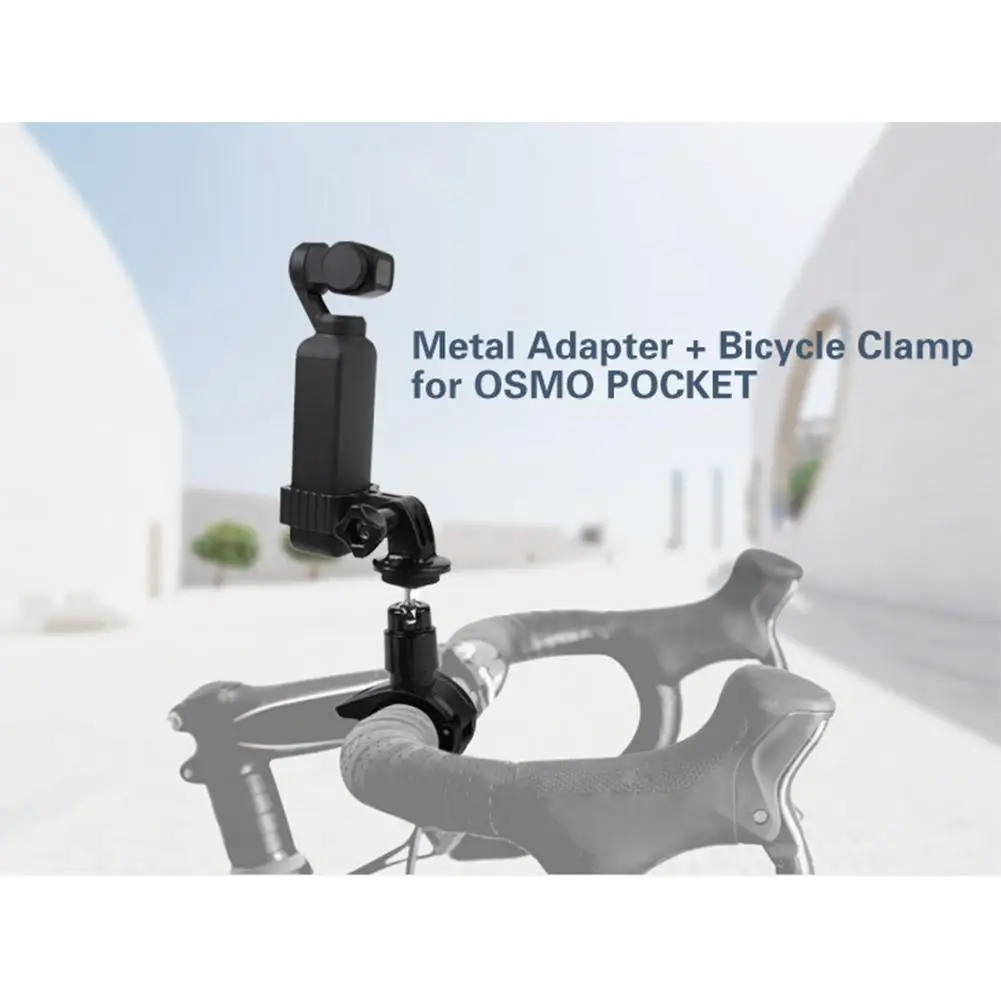 MeterMall Sunnylife алюминиевый сплав адаптер Комплект велосипедный зажим для скобы