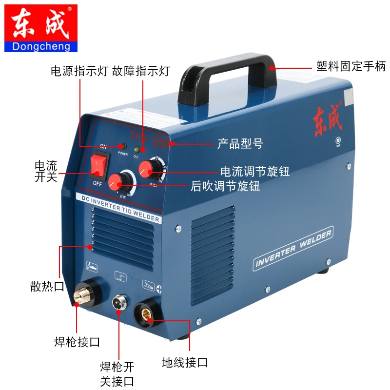 Welding machine inverter DC stainless steel 220V welding argon arc welding machine dual-use plasma welding Welding machine inverter DC stainless steel 220V welding argon arc welding machine dual-use plasma welding