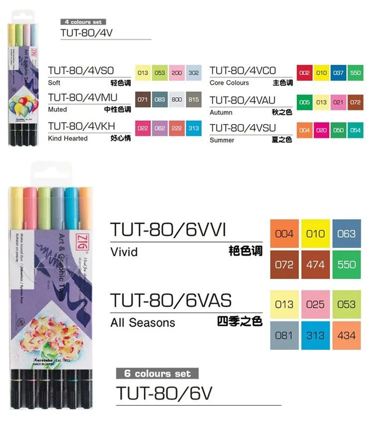 ZIG Kuretake Art& Graphic, две ручки для кистей, два кончика, краска на водной основе, Япония, TUT-80, пастельные цвета