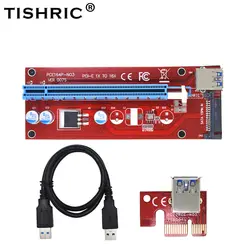 Tishric 60 см красный VER 007 S PCIE PCI Express 1X к 16x Riser Card USB3.0 кабель для передачи данных 15Pin SATA Питание для BTC Ming