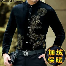 Китайский стиль животный узор печати модная повседневная футболка с длинными рукавами осень и зима золото бархат высокого класса мужчин рубашка M-XXXL