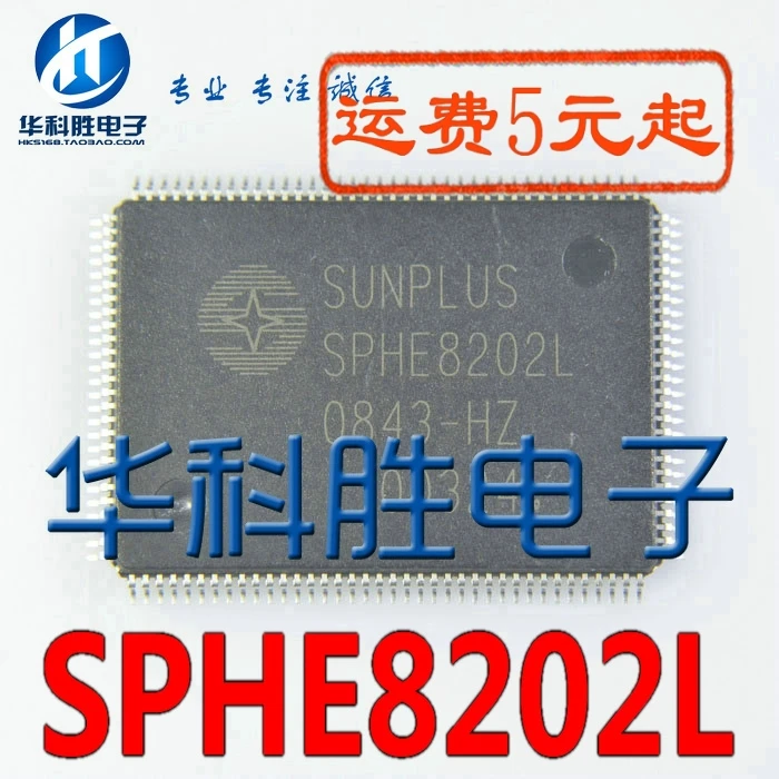 SW0660 CS902-A-G CS902-A CS11102 KS772U MAX5678ETJ 5678E ISL24003IRZ ISL24003 RTD2281W SPHE8202L AD82587D IN369CD-L64 TAS5121 |