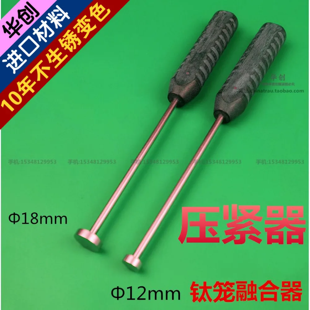 Medical orthopedics instrument stainless steel titanium mesh fushion