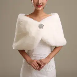 Белый цвет слоновой кости искусственный мех Свадебная накидка на плечи шаль Свадебные пальто