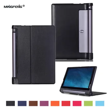 

For Lenovo YOGA Tab3 10 X50L Smart Cover PU Leather Case for Lenovo Yoga Tab 3 10 X50 X50F X50M 10.1inch Tablet Case+ Stylus Pen