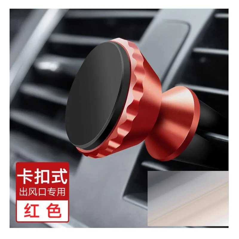 

Car phone holder metal gravity mobile phone holder universal air outlet car navigation bracket