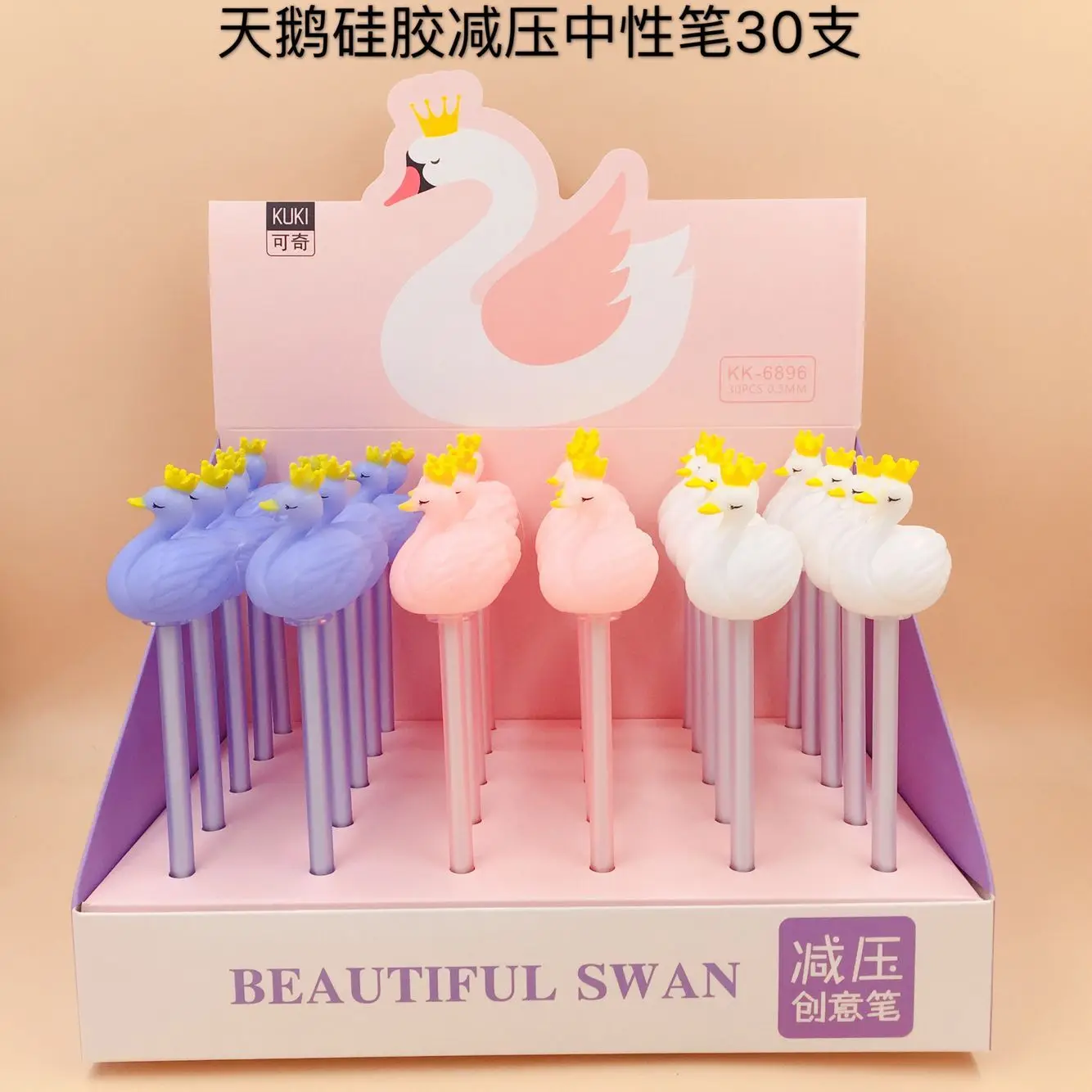 

30PCS/SET Korean Cartoon Silicone Gel Pen Swan Pen Animal Head Decompression Gel Pen Swan Pen