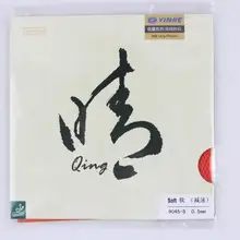 Yinhe Qing 0,5 мм 0,7 мм мягкий(длинный пипс) резиновый для настольного тенниса с/без губки(OX