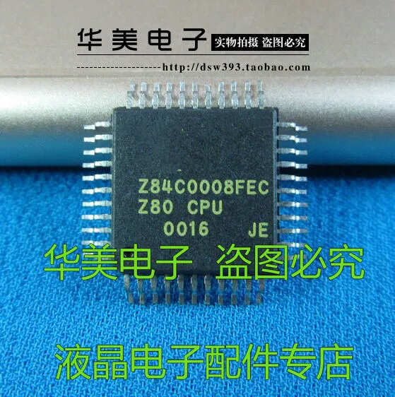 Z84C0008FEC QFP authentic driver chip | Электронные компоненты и принадлежности