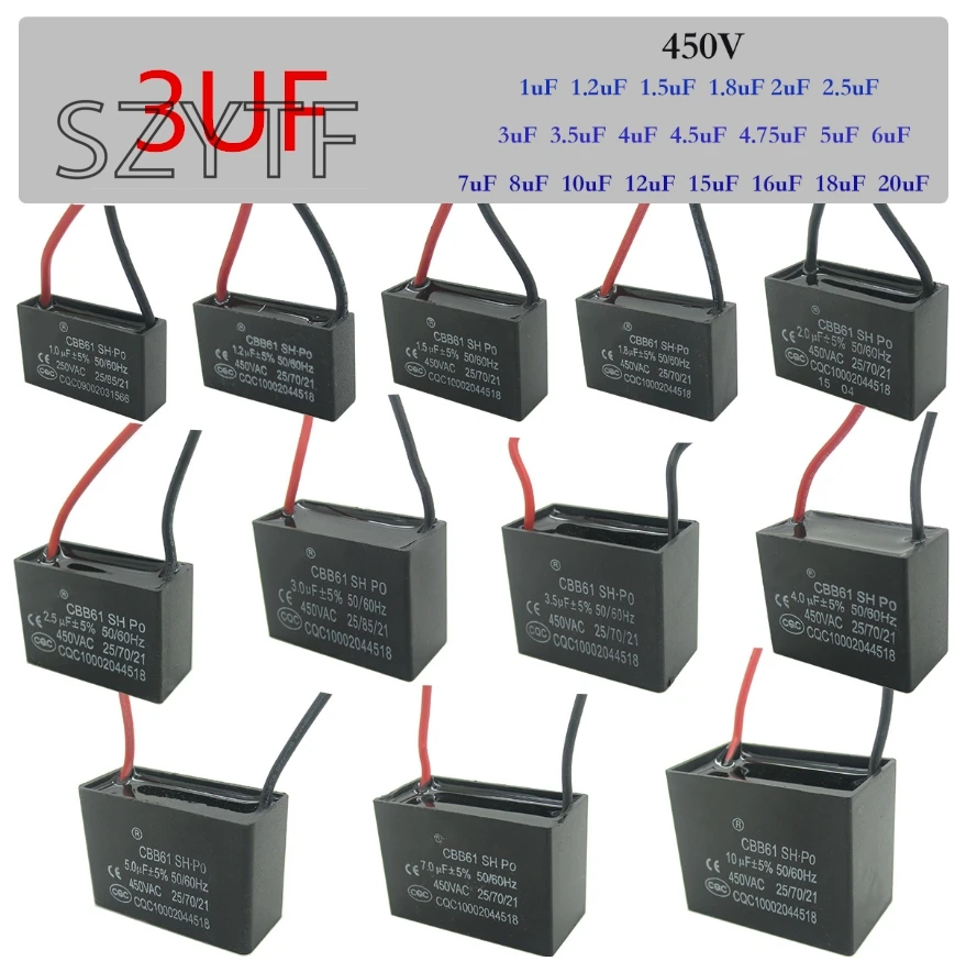 CBB61 конденсатор запуска вентилятора 450V 3 мкФ X 2 шт. | Электронные компоненты и