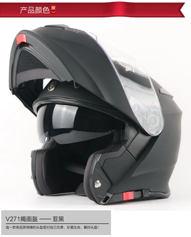 TORC T271 moto rcycle шлем флип-ап шлем мото rbike moto rcross Полный лицевой шлем capacete casque para moto ECE Сертификация