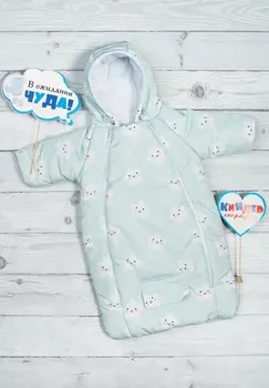 

945 Envelope-jumpsuit "Stars"
