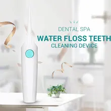 Беспроводной воды Flosser портативный аппарат для чистки зубов/стоматологическая мойка воды/пероральная Промывка/глубокое очищение зубов для отбеливания зубов