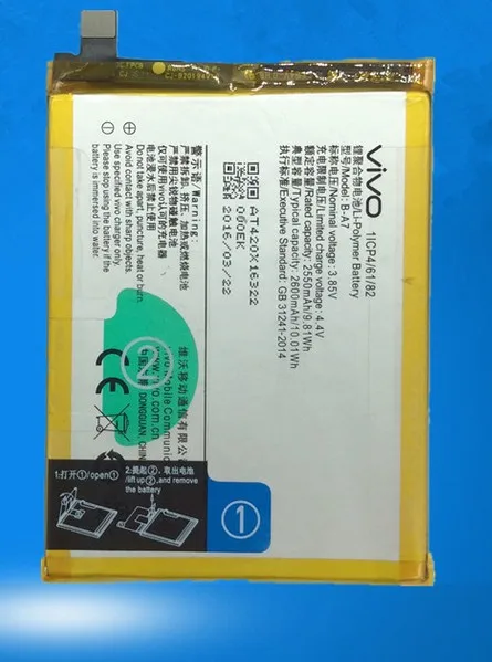 ДЛЯ VIVO V3 v3ma v3a v3d V3max b a7/a0 аккумуляторная литий ионная Встроенная стандартная