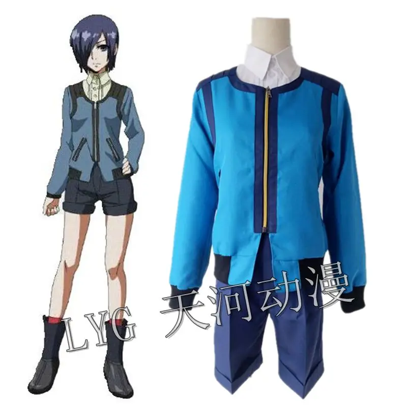 Full Set Japanese Anime Touka Kirishima Cosplay Uniform Halloween