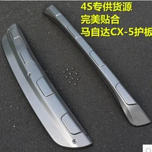 Защита переднего и заднего бампера 2 шт для Mazda CX-5 2012-(усиление толщины материала качества