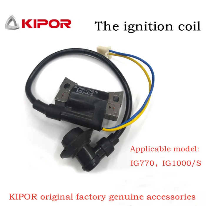 

KIPOR Inverter generator accessories original genuine high-voltage package IG1000 no. KG5514100 postage free