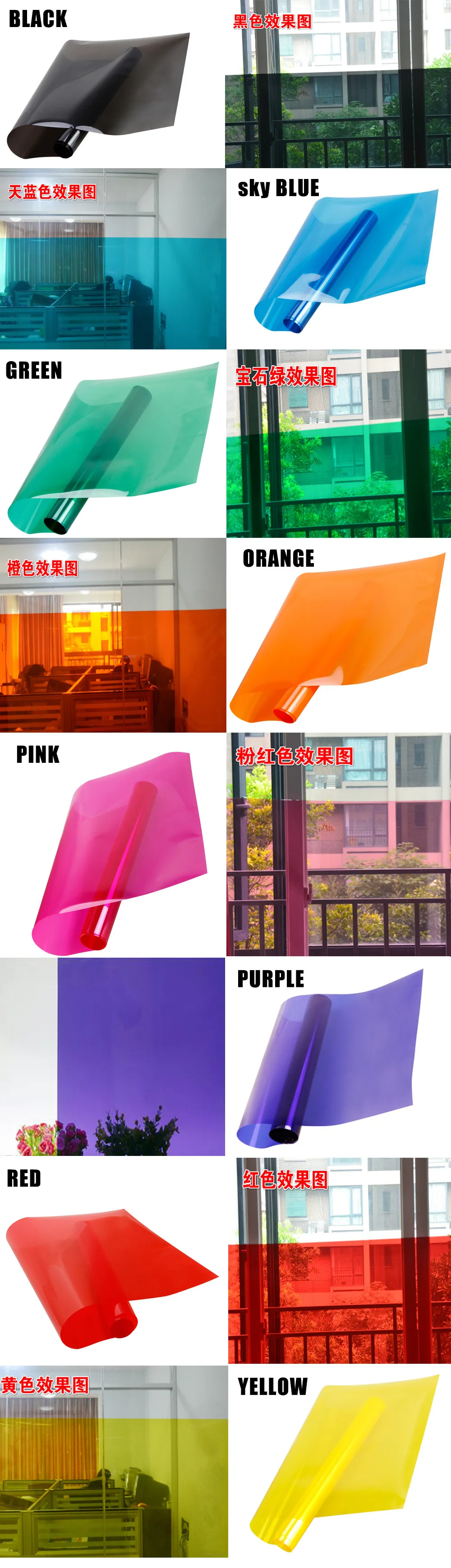 COLOR WINDOW FILM