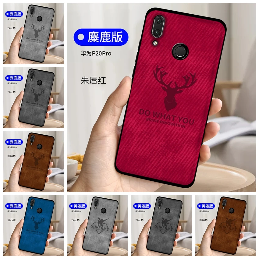 back Cover For Huawei P20 Lite Case Silicone Cloth Soft TPU Phone Case for Huawei P20 Lite Cover Coque for Huawei P20 Lite Funda